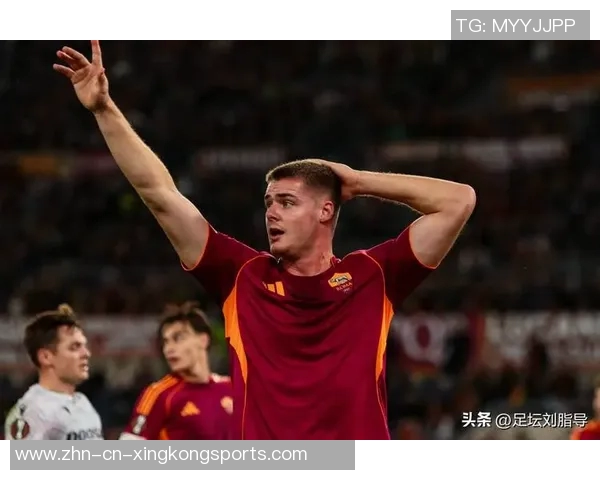 弗格森谈被布莱顿外租加盟罗马感叹这里比赛强度极大