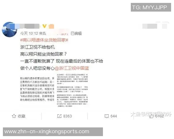 华子自信应对对手包夹策略透露应变之道与比赛心态