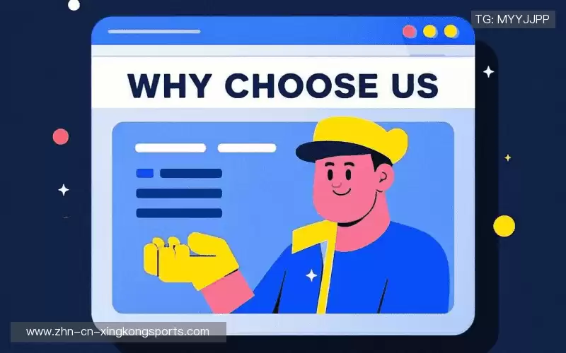 为什么选择我们?